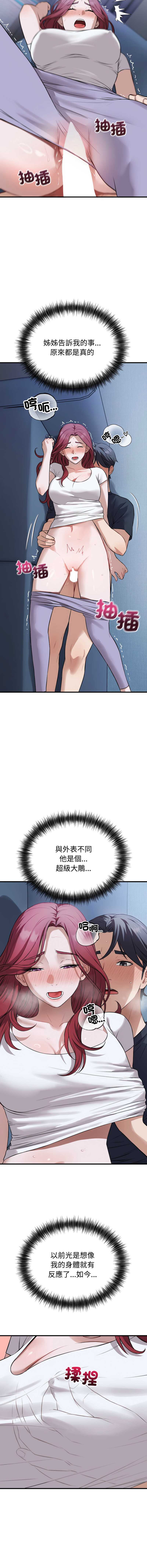 第 8 张