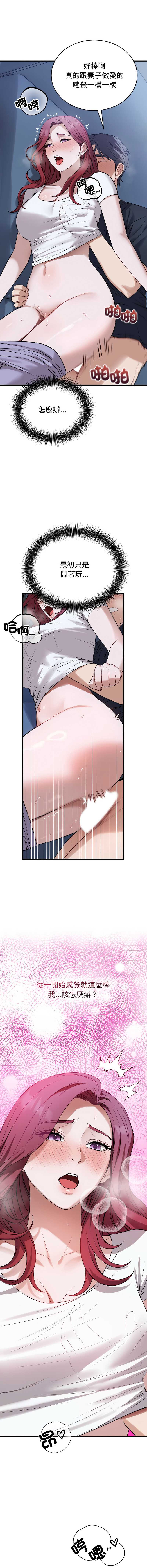 第 9 张