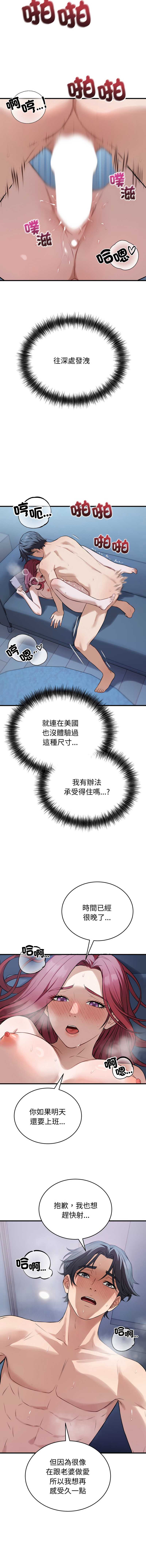第 11 张
