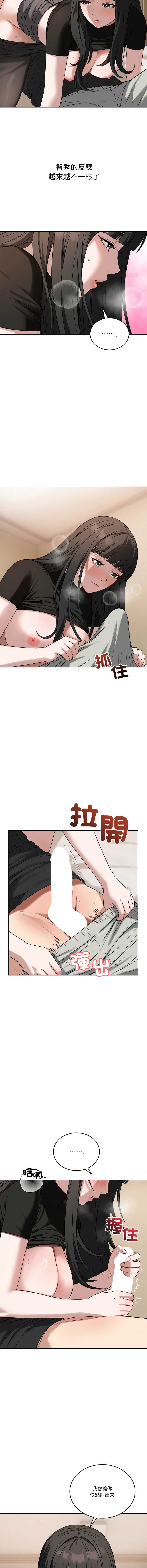 第 6 张