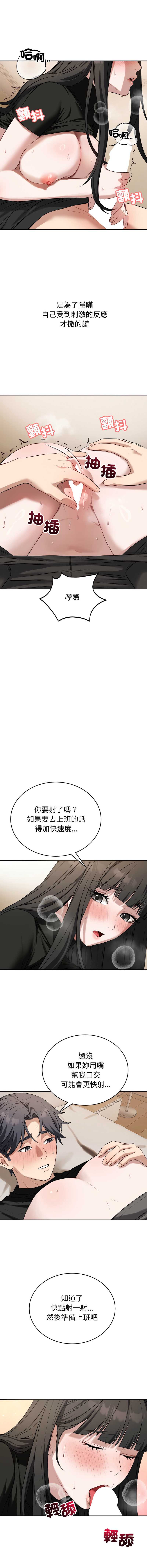 第 9 张