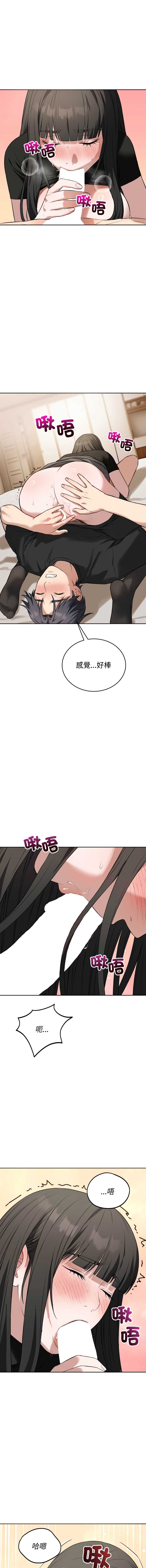 第 10 张
