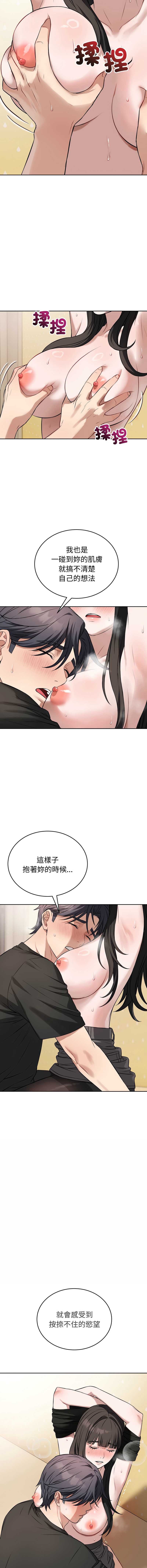 第 4 张