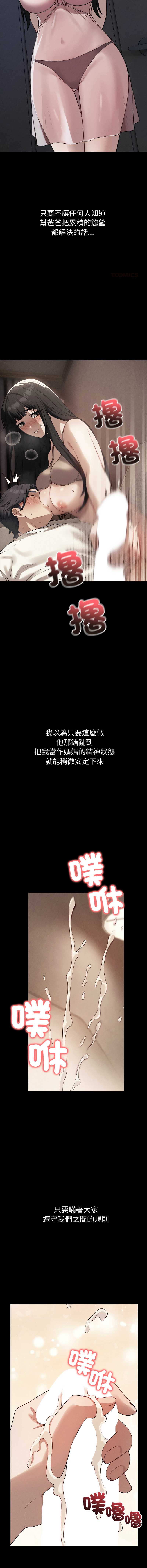 第 7 张