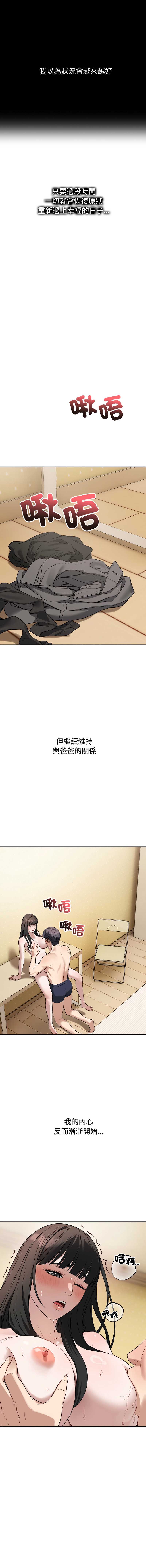 第 8 张