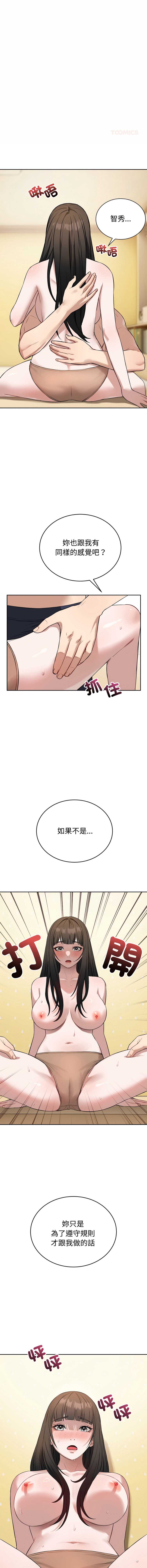 第 10 张