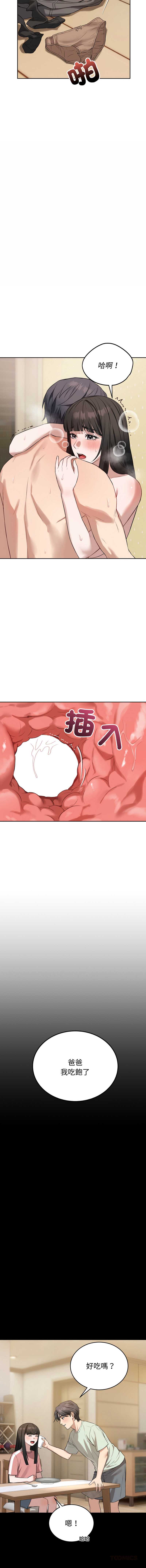 第 12 张