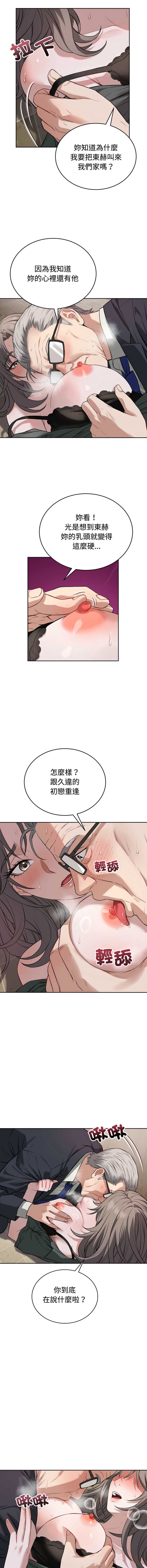 第 3 张