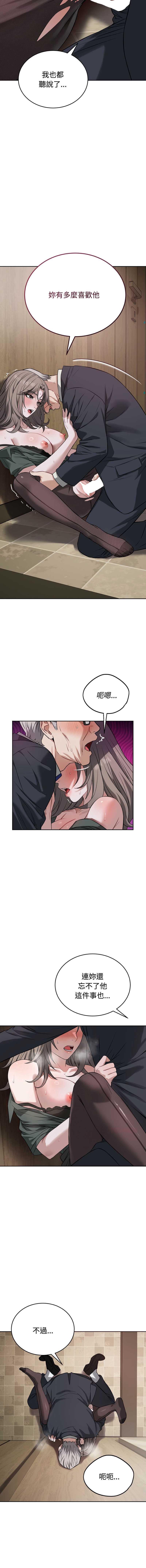第 6 张