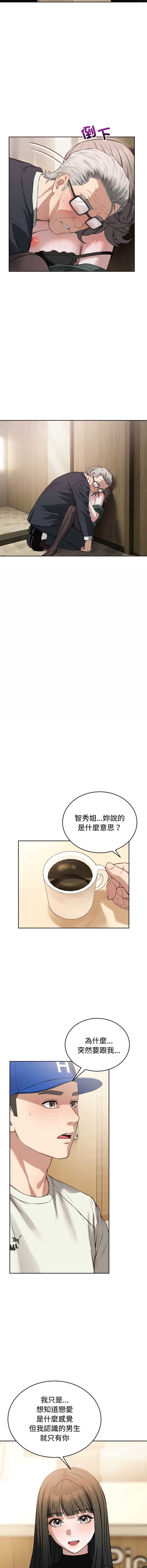 第 8 张