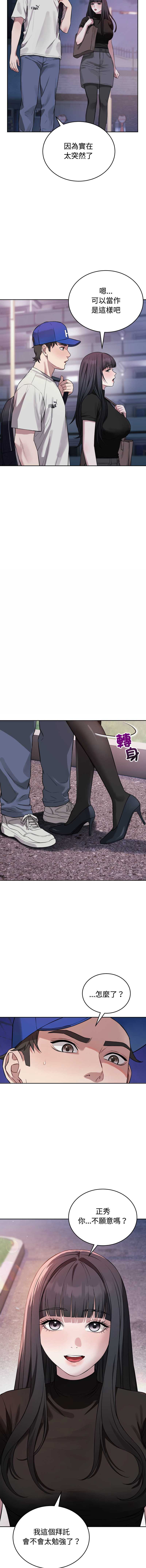 第 11 张