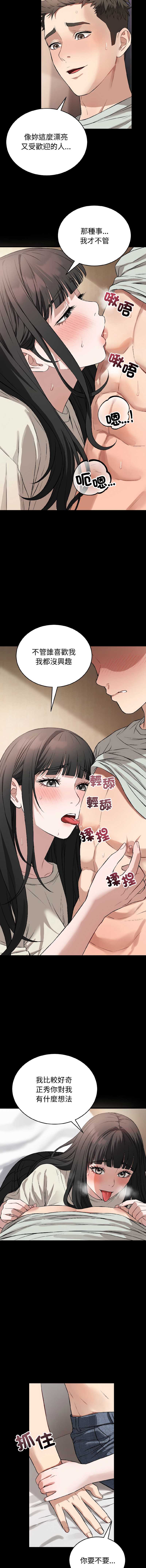 第 3 张