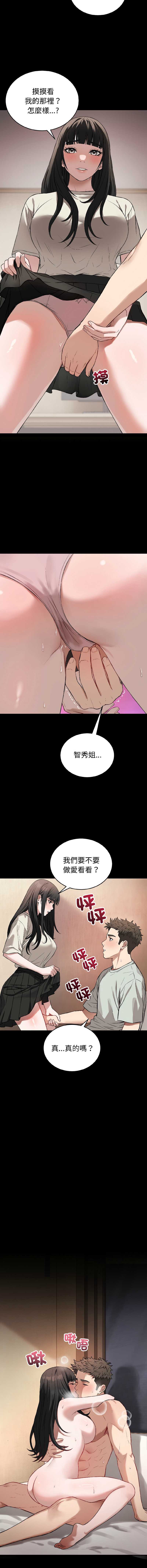 第 4 张
