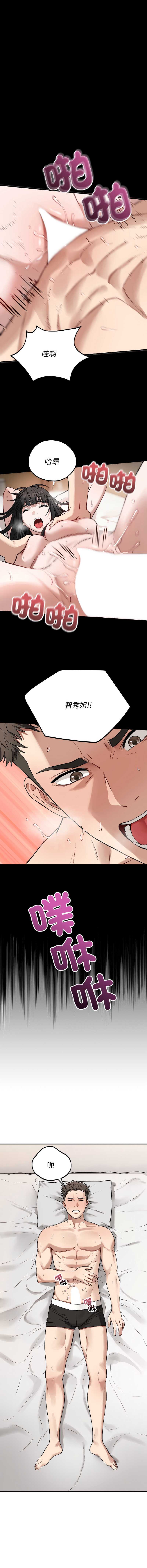 第 7 张