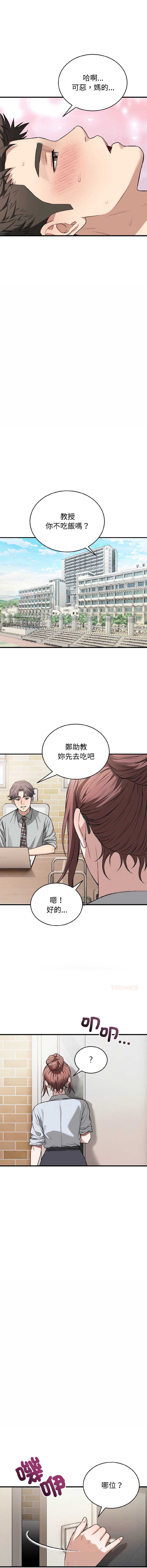 第 8 张