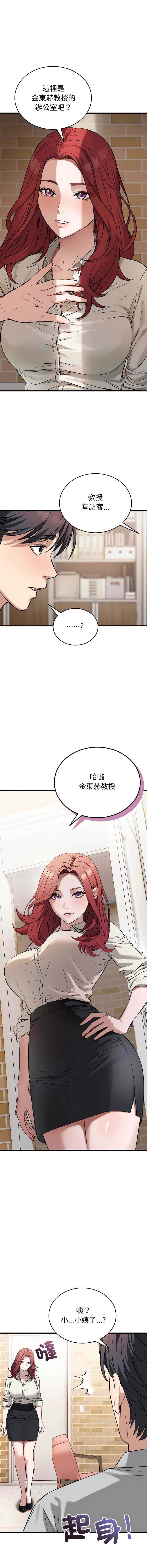 第 9 张