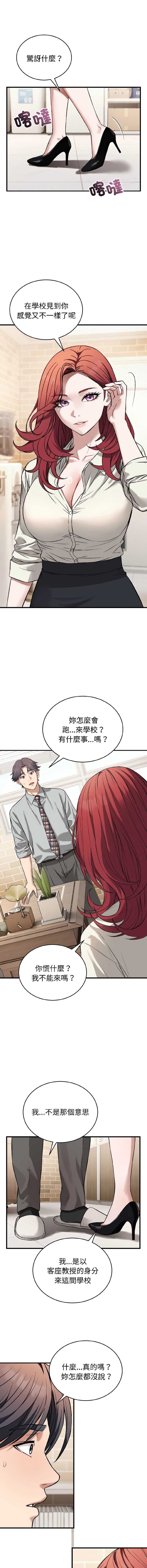 第 10 张