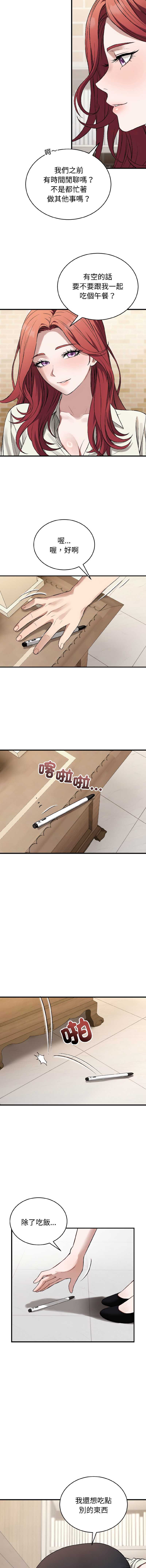 第 11 张