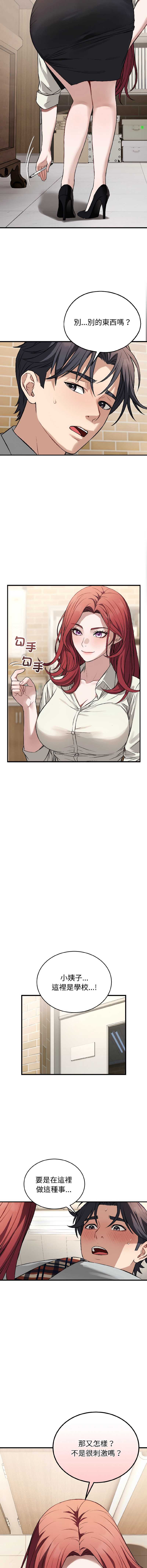 第 12 张