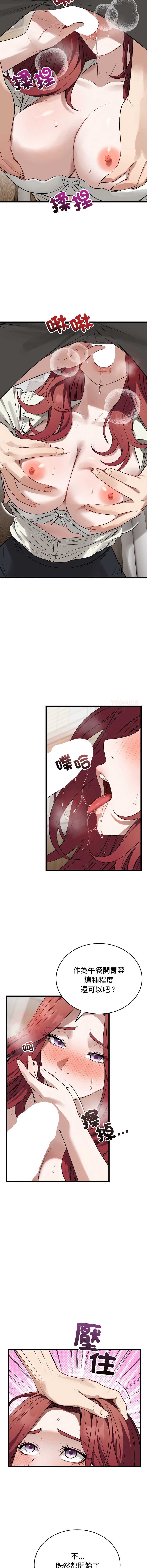 第 3 张