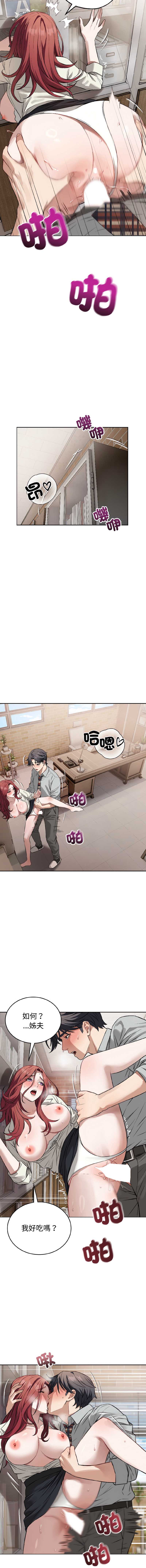 第 8 张