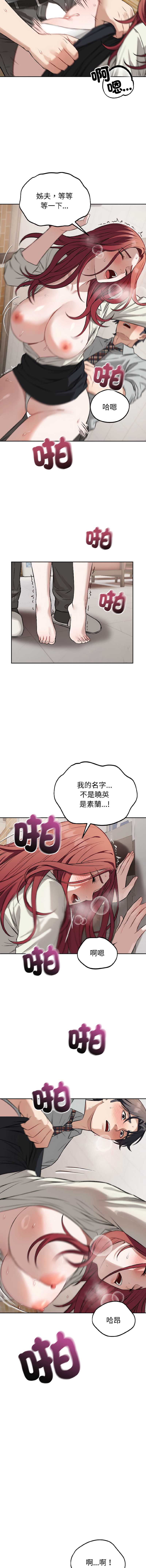 第 11 张