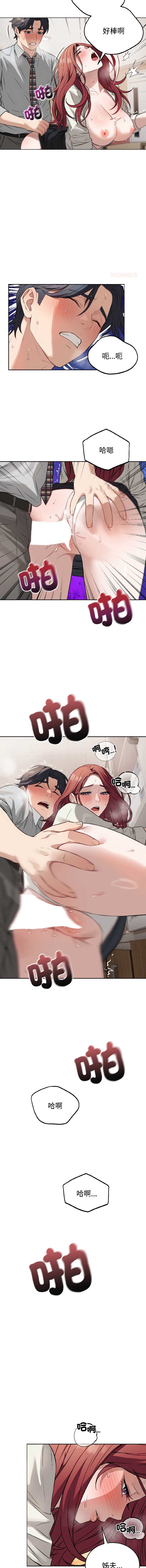 第 12 张