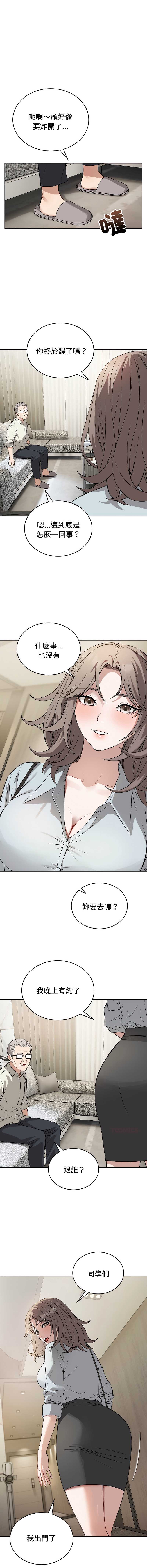 第 3 张