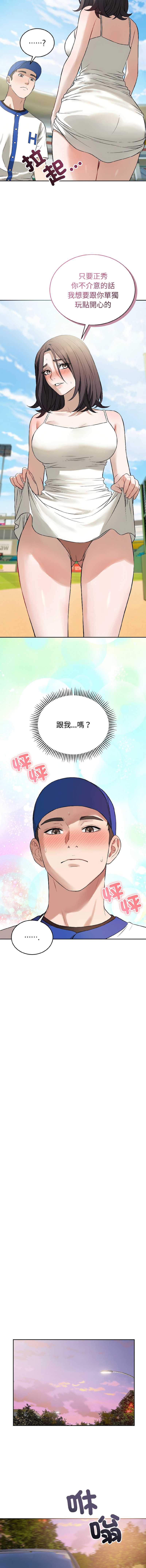 第 5 张