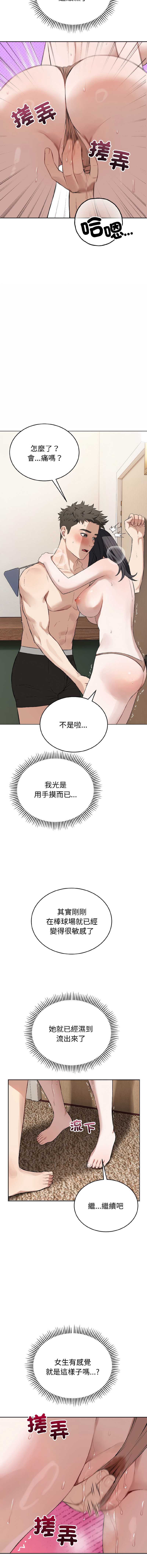 第 10 张