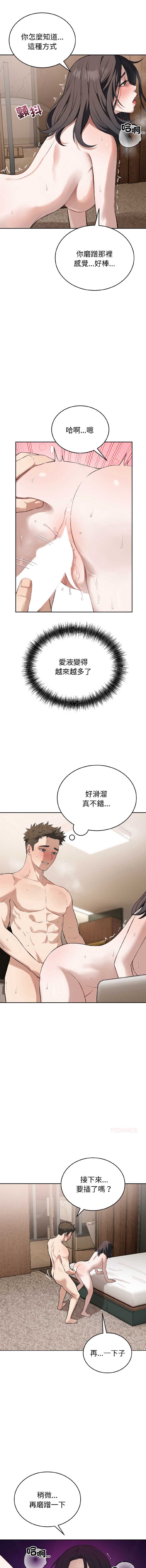 第 3 张