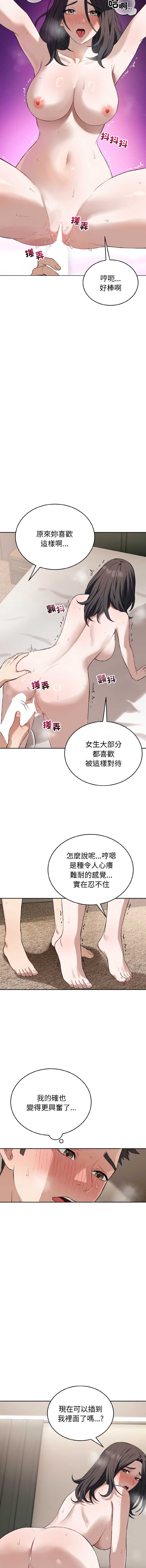 第 4 张
