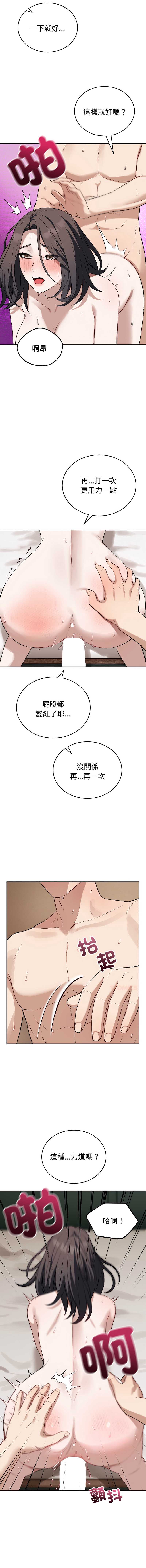 第 8 张