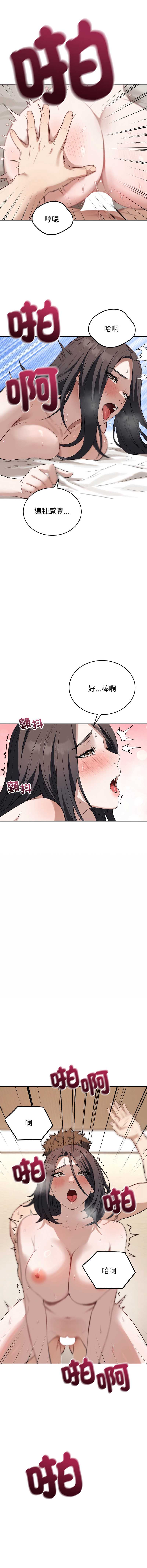 第 9 张