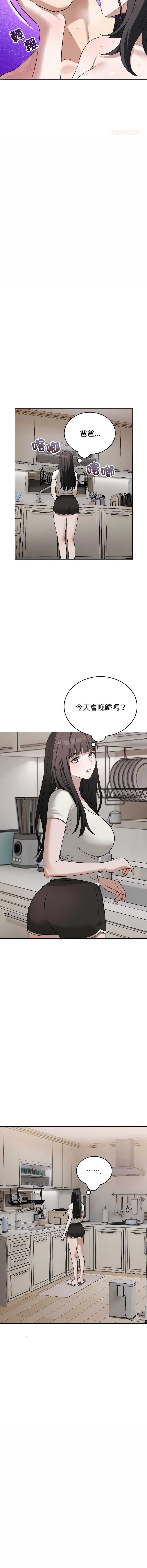 第 11 张