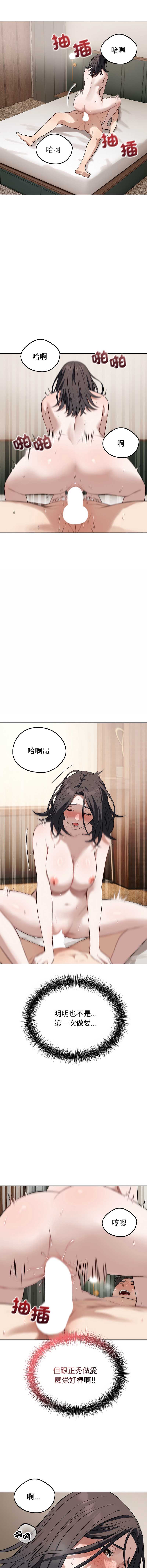 第 12 张