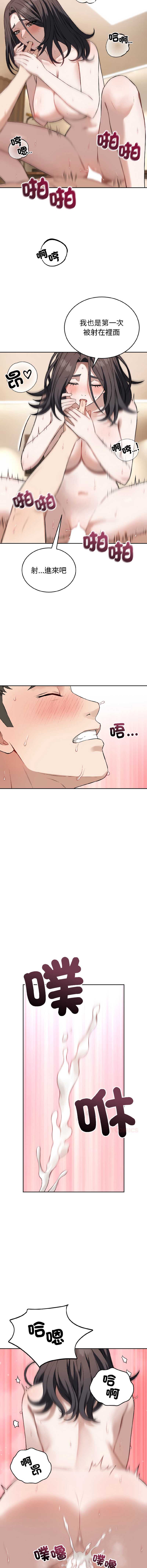 第 3 张