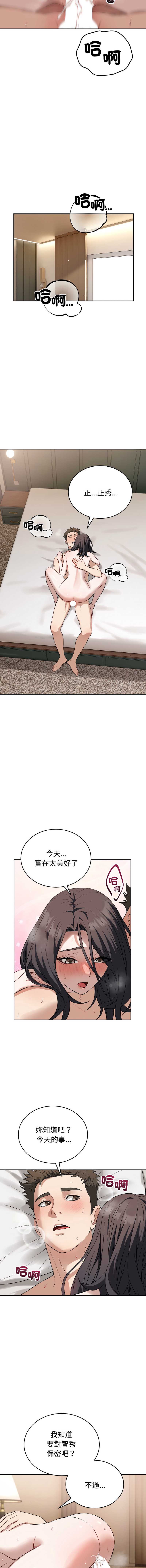 第 4 张