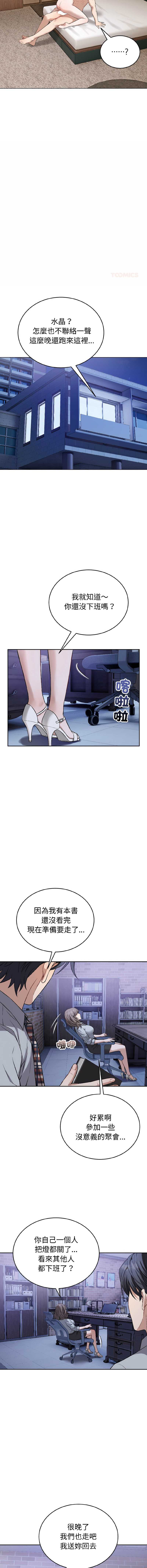 第 6 张