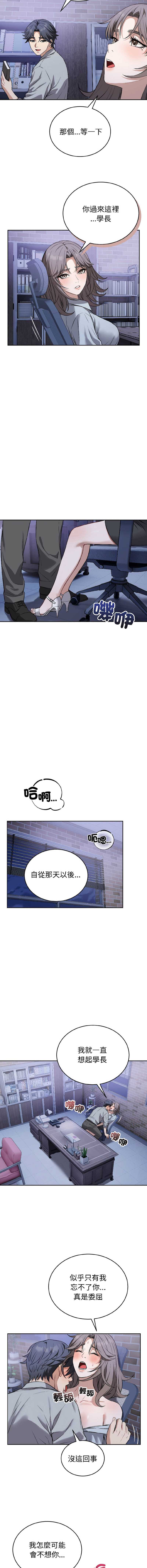 第 7 张