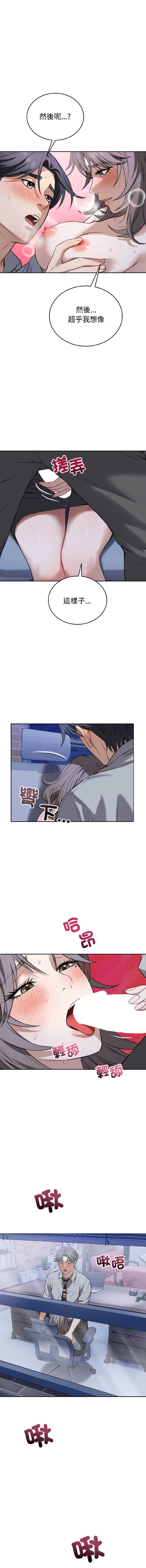 第 9 张