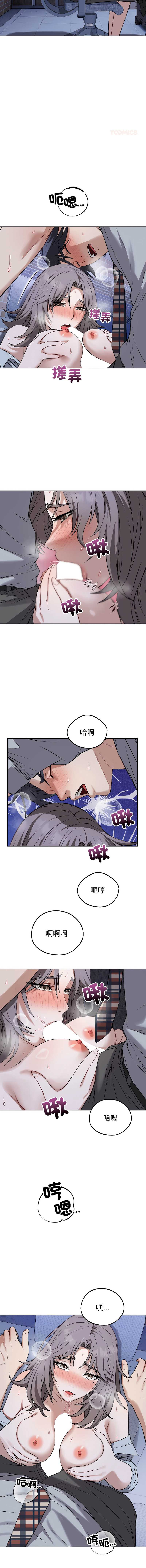 第 11 张