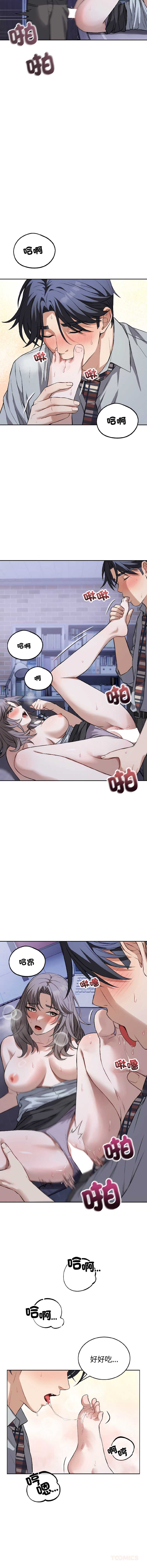第 3 张