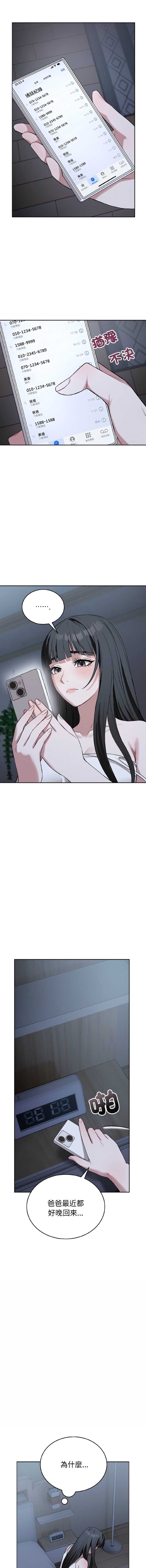 第 8 张