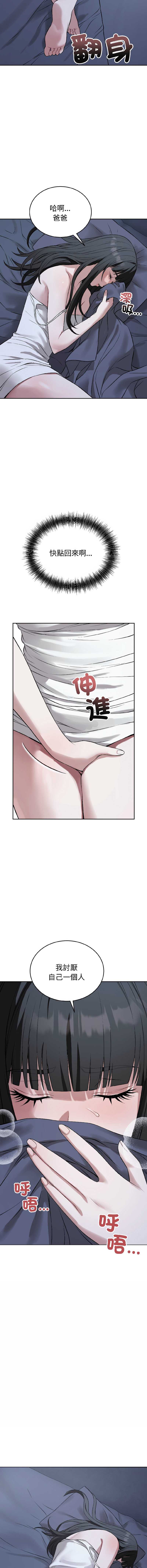 第 10 张