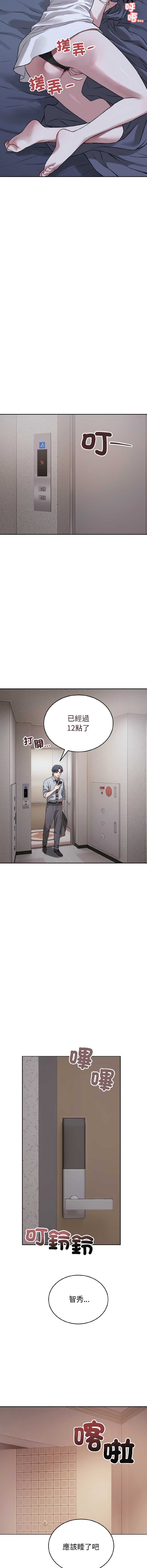 第 11 张