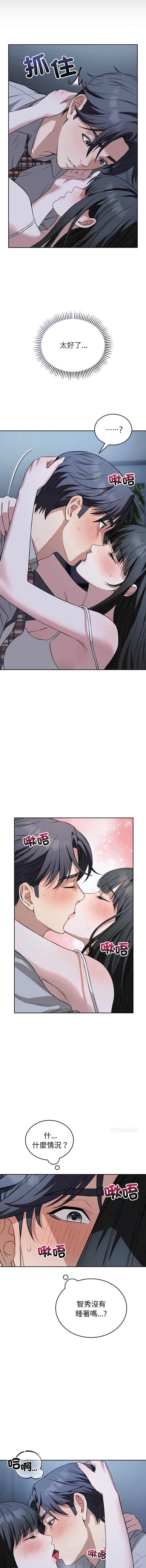 第 3 张