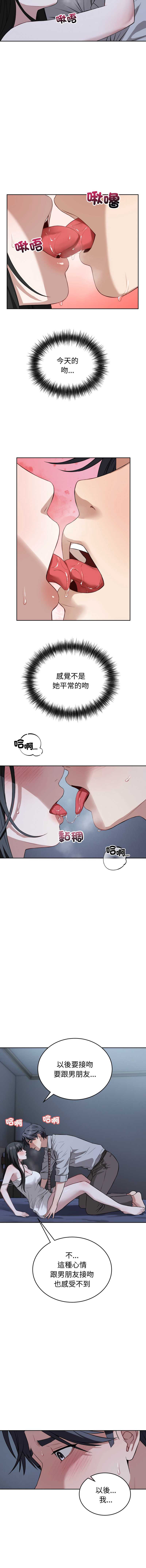 第 4 张