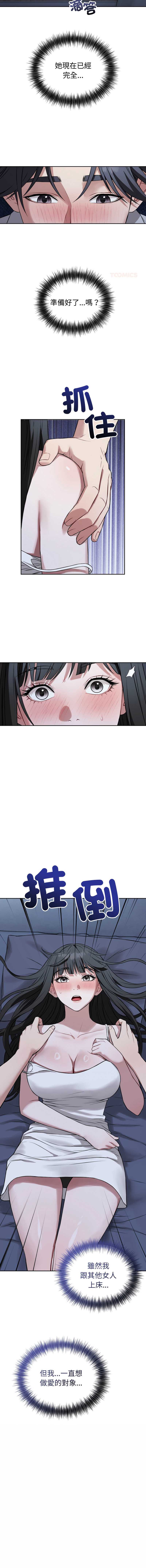 第 6 张