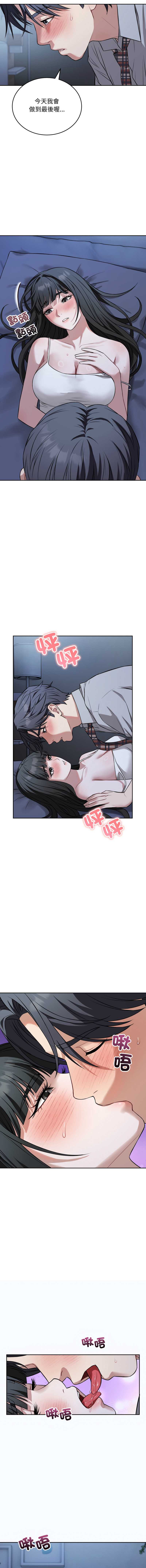 第 7 张